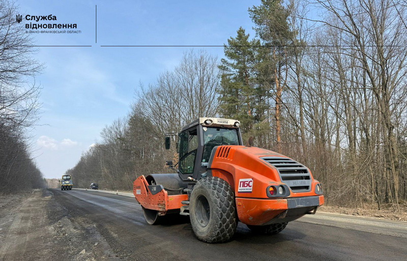 ремонт доріг