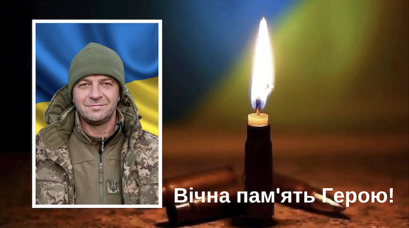 Смикуліс Ігор