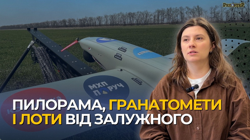 SUN-Ярина Мельник