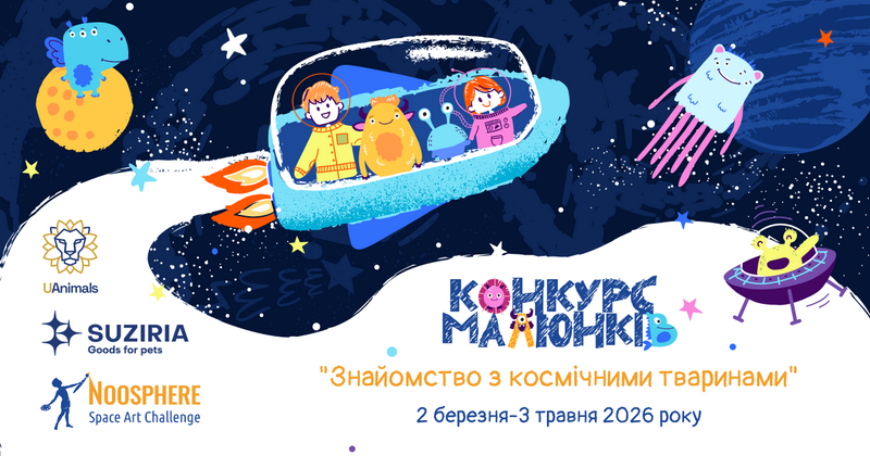 тварини в космосі