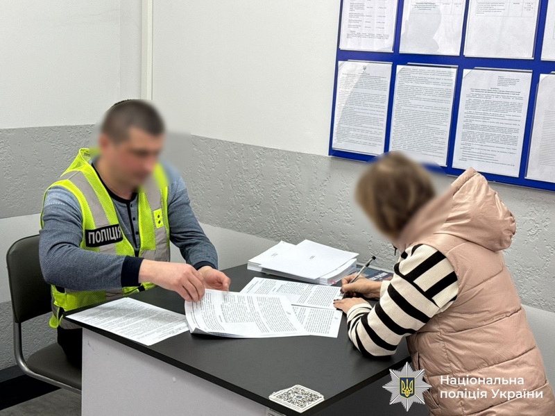 Укрзалізниця багаж