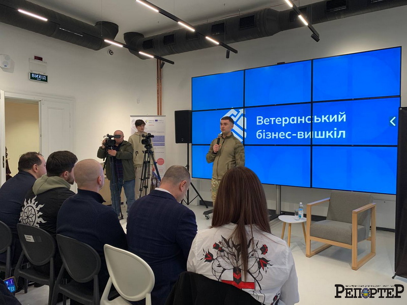 ветеранський бізнес вишкіл