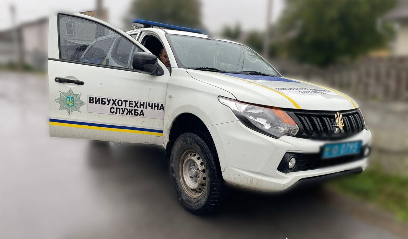 вибухівка замінування