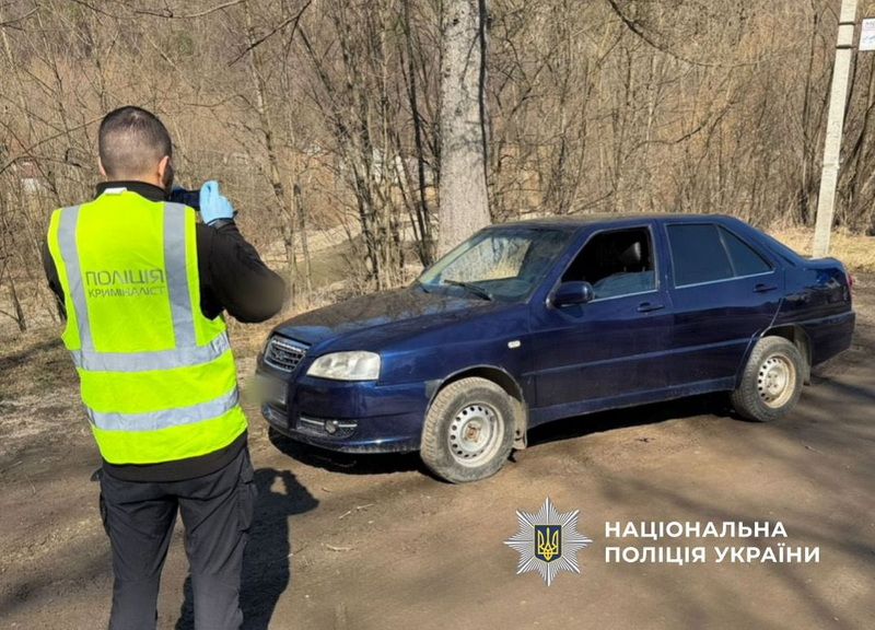 викрав-авто