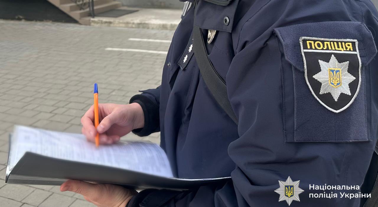 затримали поліція (1)
