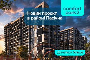 купити квартиру у івано франківську