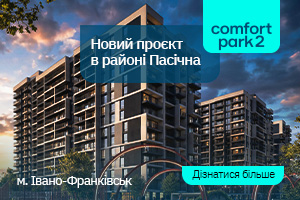 купити квартиру у івано франківську