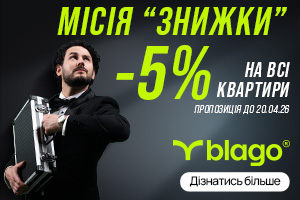 купити квартиру у івано франківську