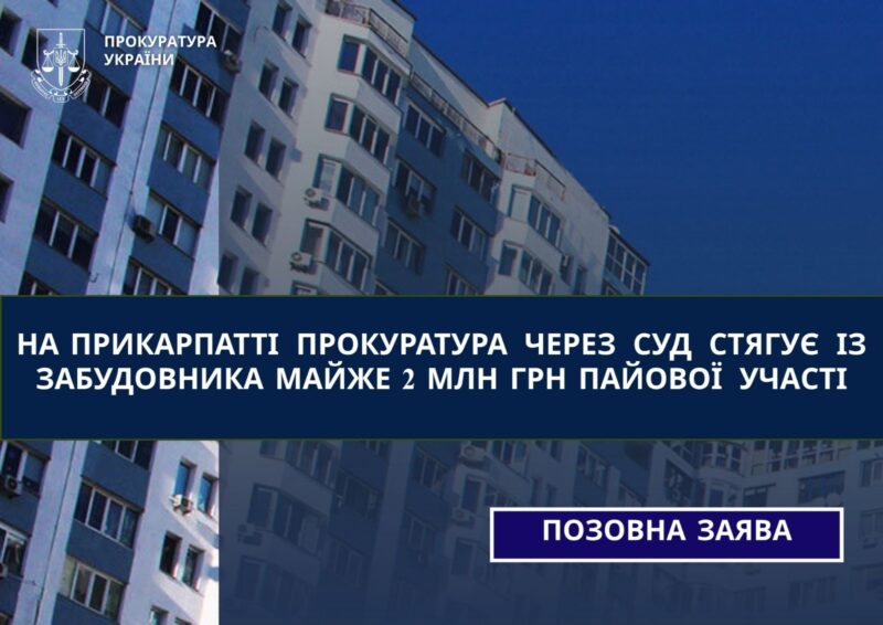 будівництво