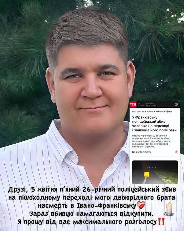 ДТП на Галицькій