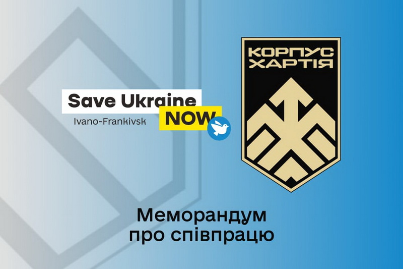 хартія меморандум