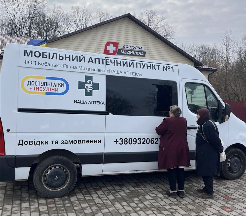 мобільні аптеки