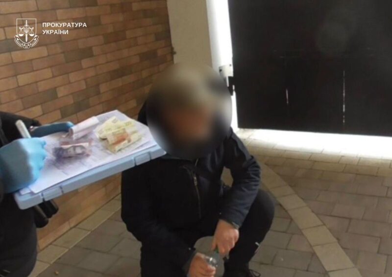 наркоторговець