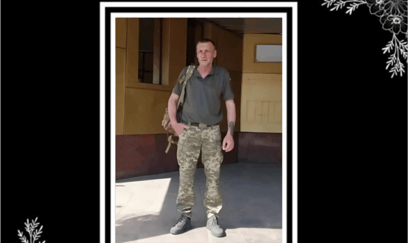 онуфрейчук