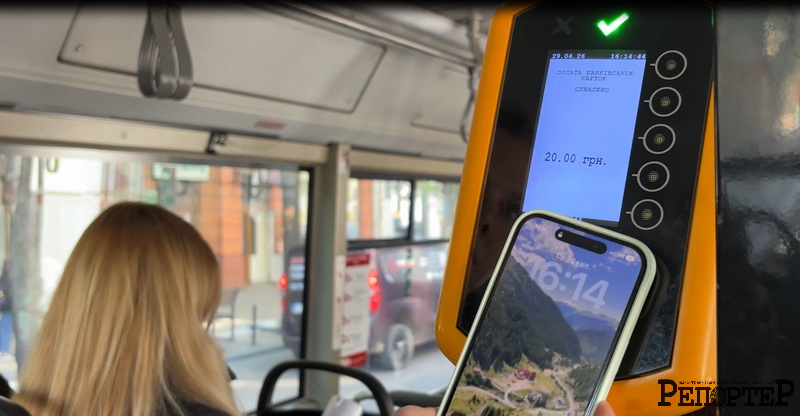 Оплата-транспорт-штраф