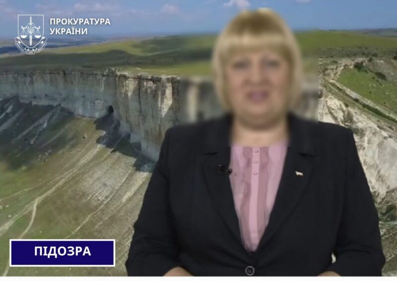 На Прикарпатті оголосили підозру чиновниці окупаційної влади Херсонщини