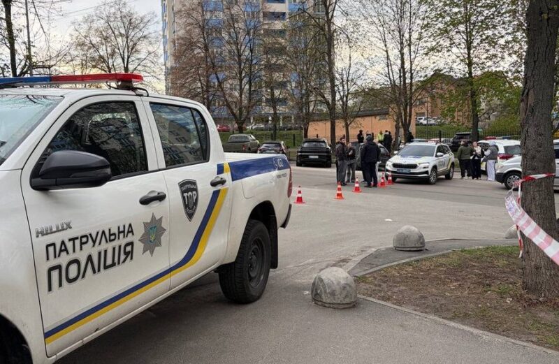 стрілянина