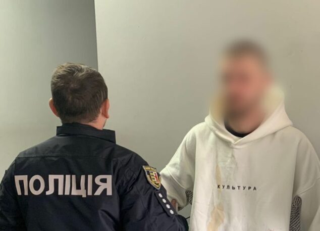 стрілянина