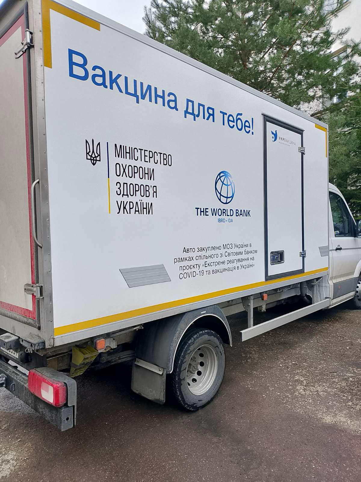 Прикарпаття отримало 20 тисяч доз вакцин від різних хвороб