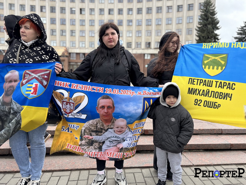 зниклі безсвісти, полонені _15