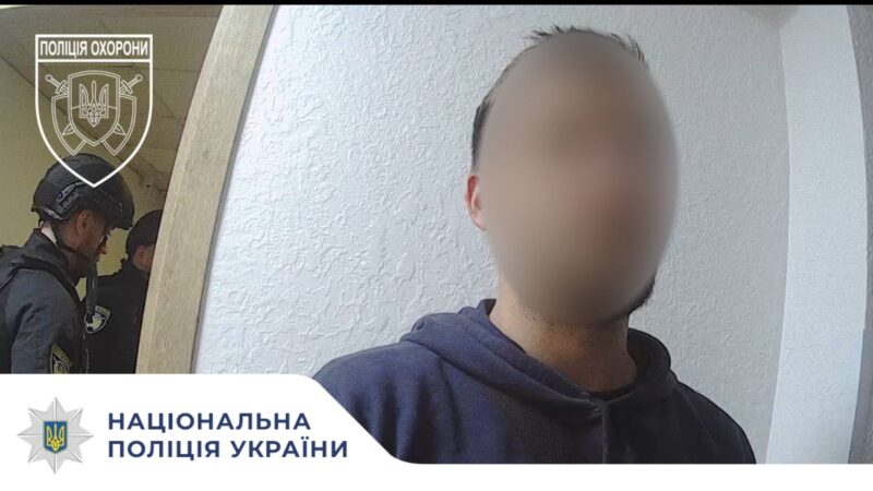 бійка