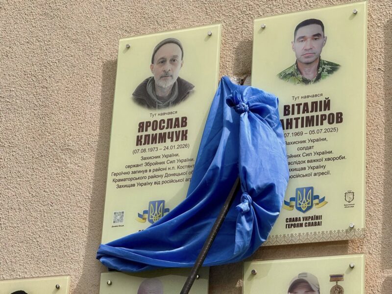 У Бурштині відкрили анотаційну дошку захиснику Ярославу Климчуку