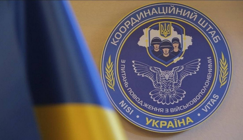 кооринаційний штаб з полоненими