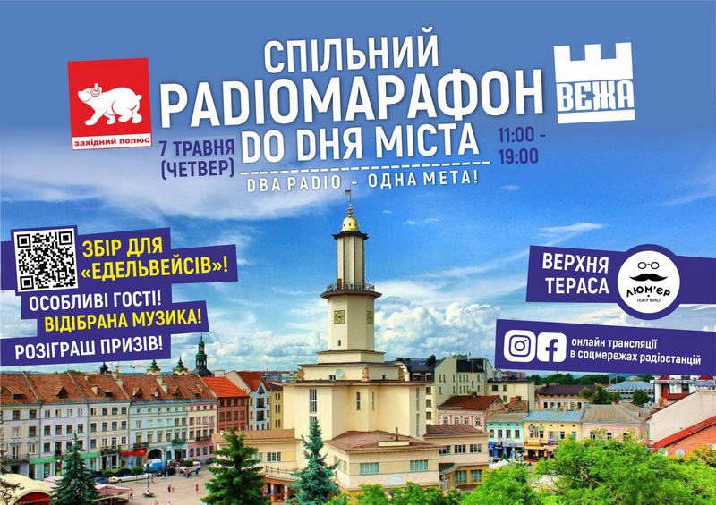 марафон
