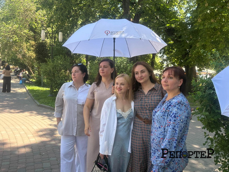 парасоля
