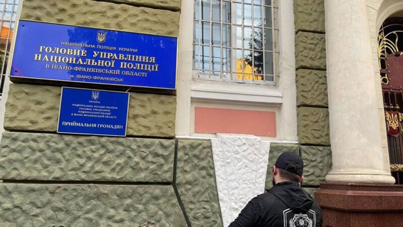 поліція
