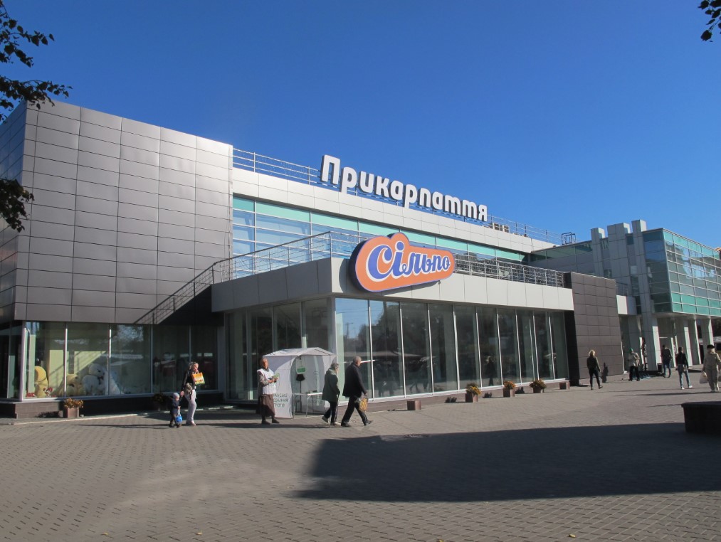 Прикарпаття