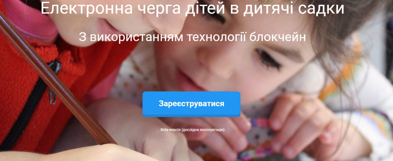 садочки