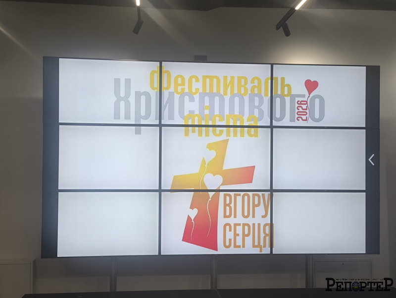 вгору-серця (2)