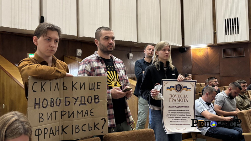 Активісти подарували депутатам будівельне сміття й вручили Марцінківу грамоту за забудову Франківська