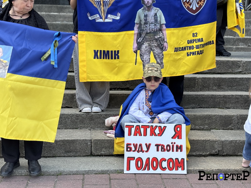 зниклі безвісти 23