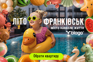 купити квартиру у івано франківську