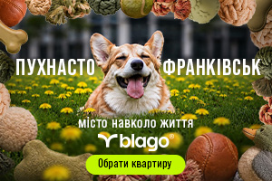 купити квартиру у івано франківську