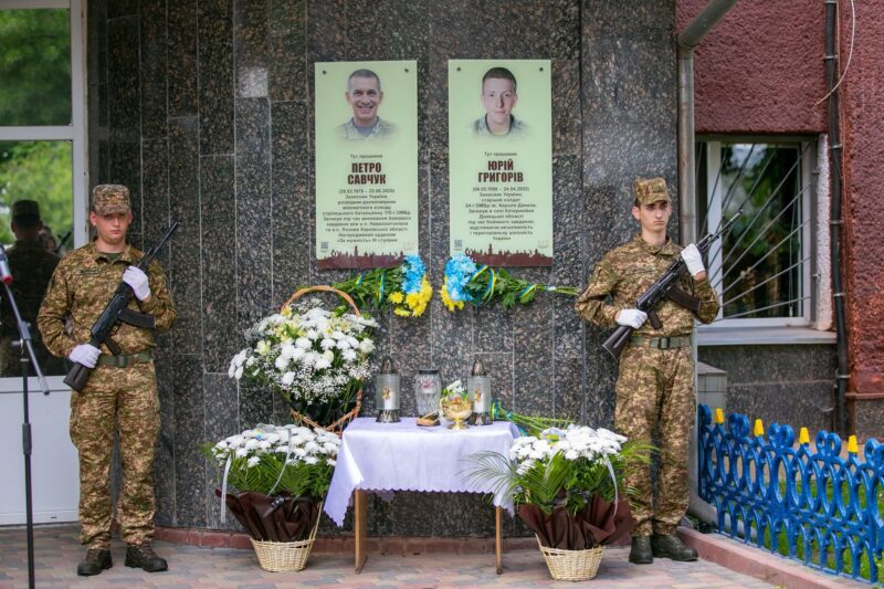 У Франківську відкрили меморіальні дошки військовим Юрію Григоріву й Петру Савчуку