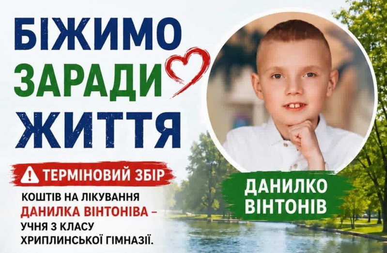 Данилко обкл