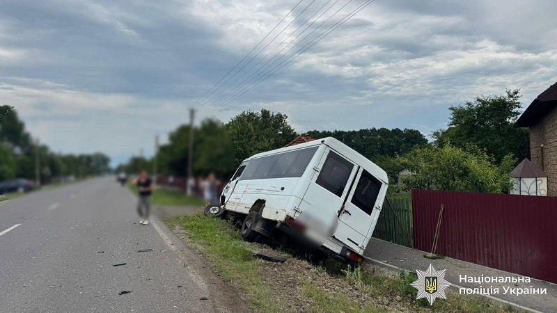 ДТП