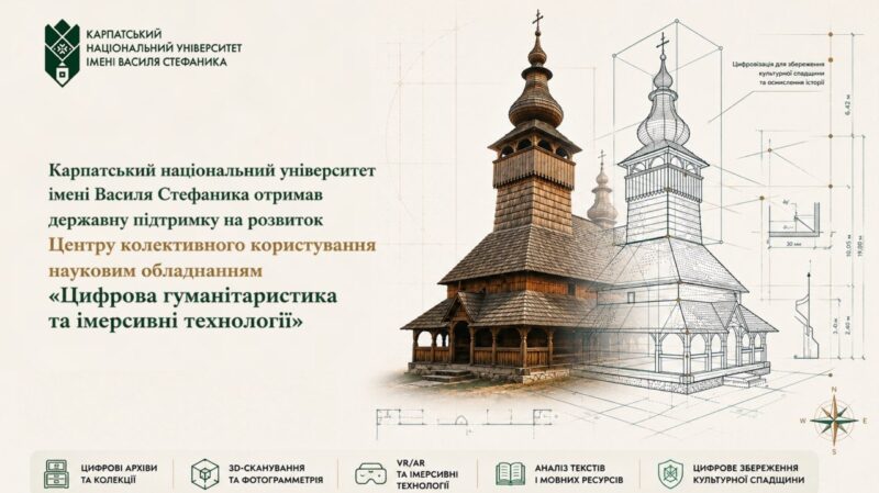 кнувс