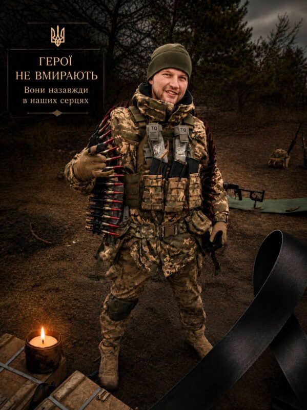 На війні загинули прикарпатці Віталій Матухно й Сергій Костюк