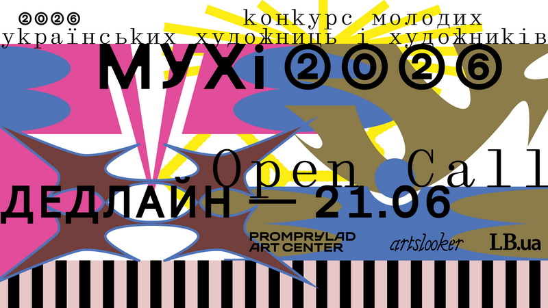 opencall_2160x1215