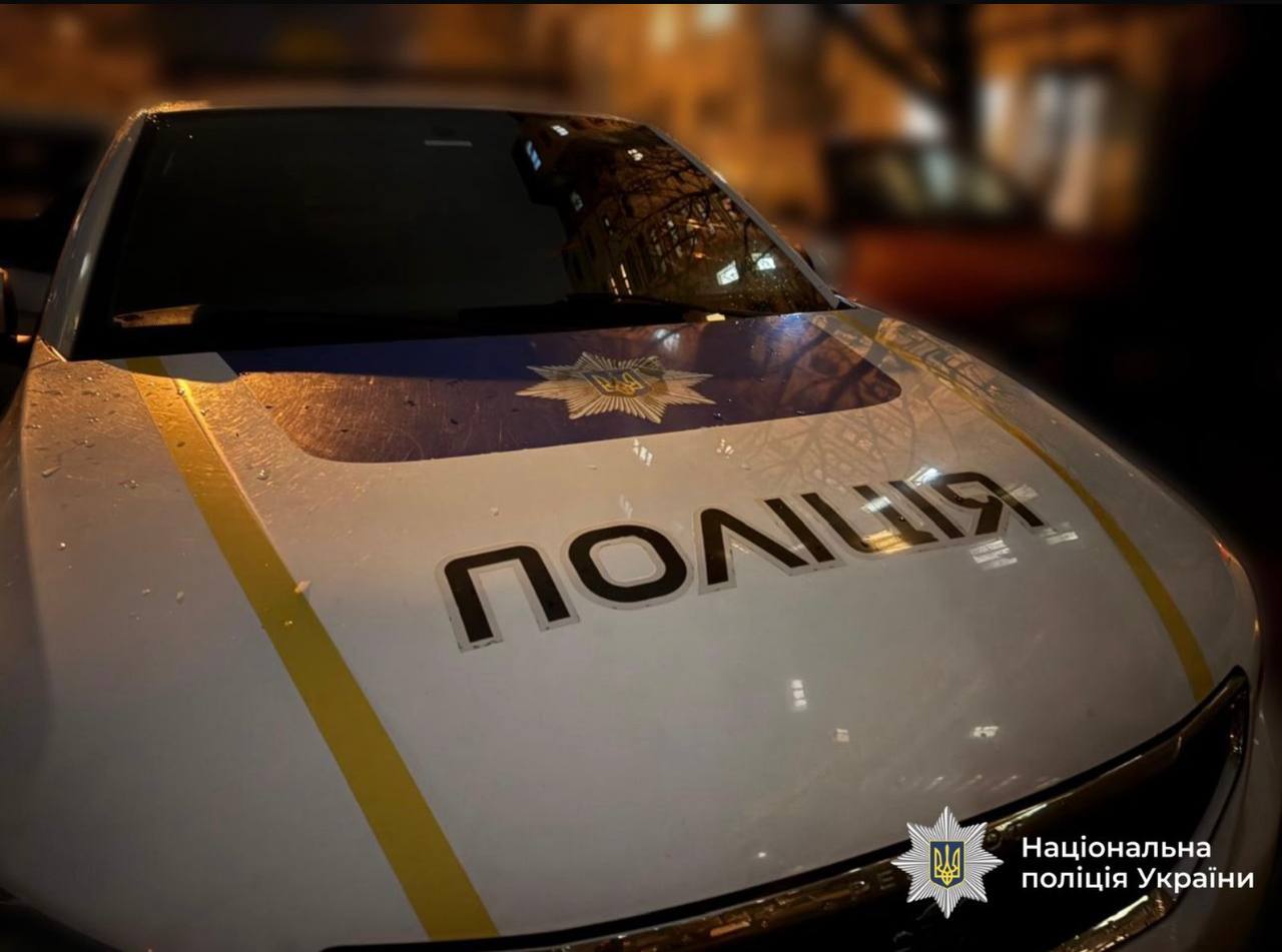 поліція