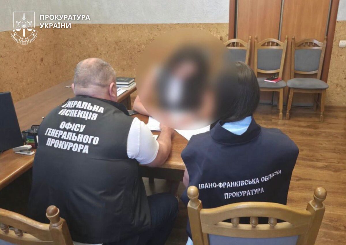 прокурорка-бронювання
