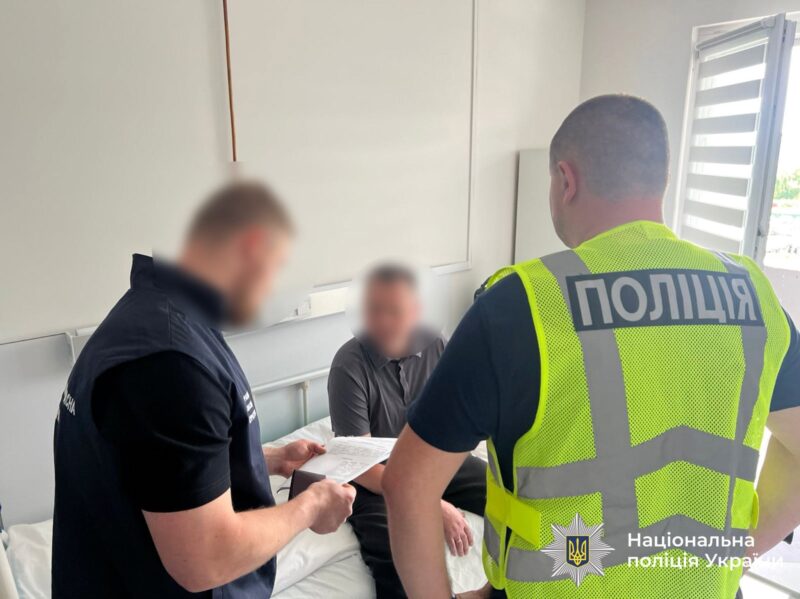 привласнив