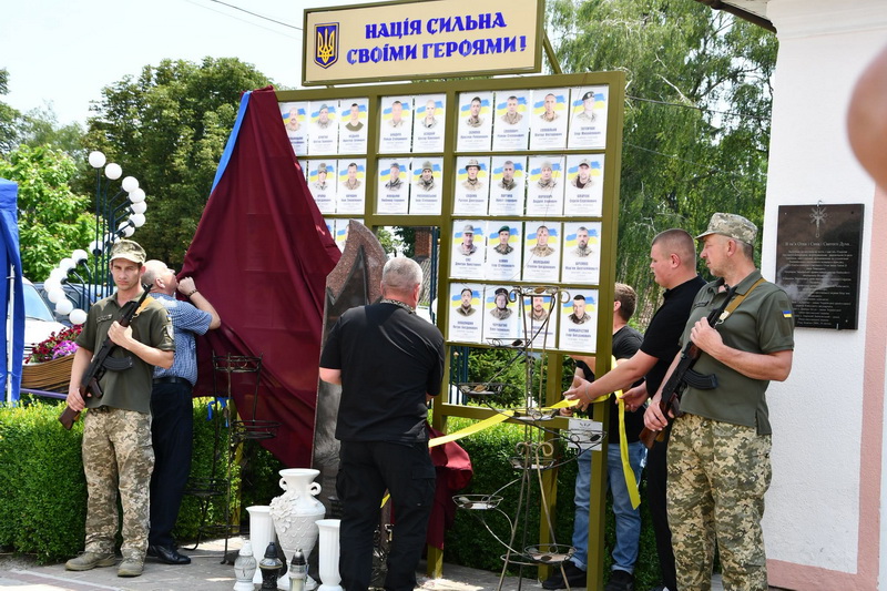 У Рогатинському аграрному коледжі відкрили Меморіал пам’яті 37 випускникам