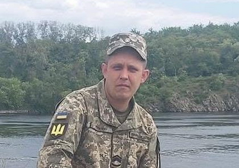 Рильчук 1