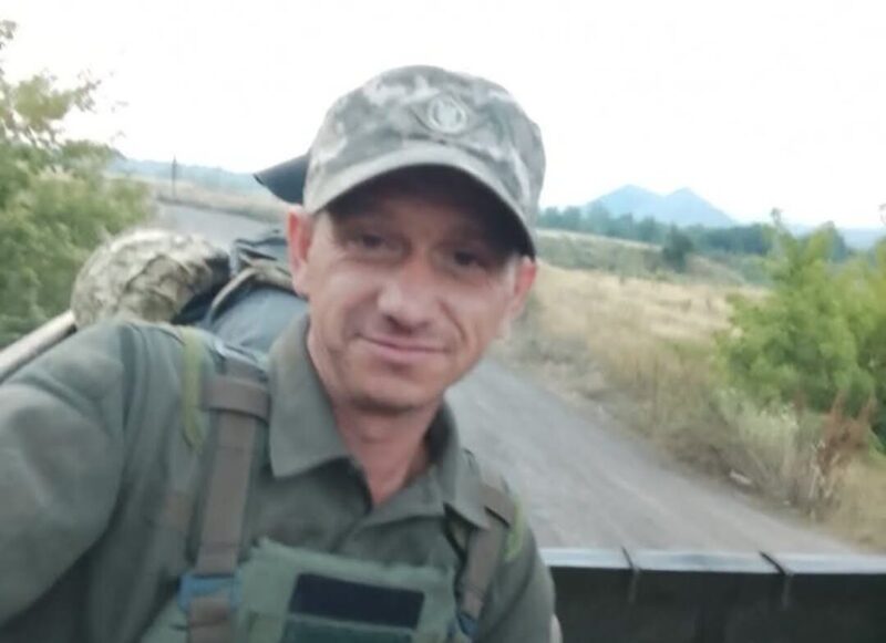виксюк