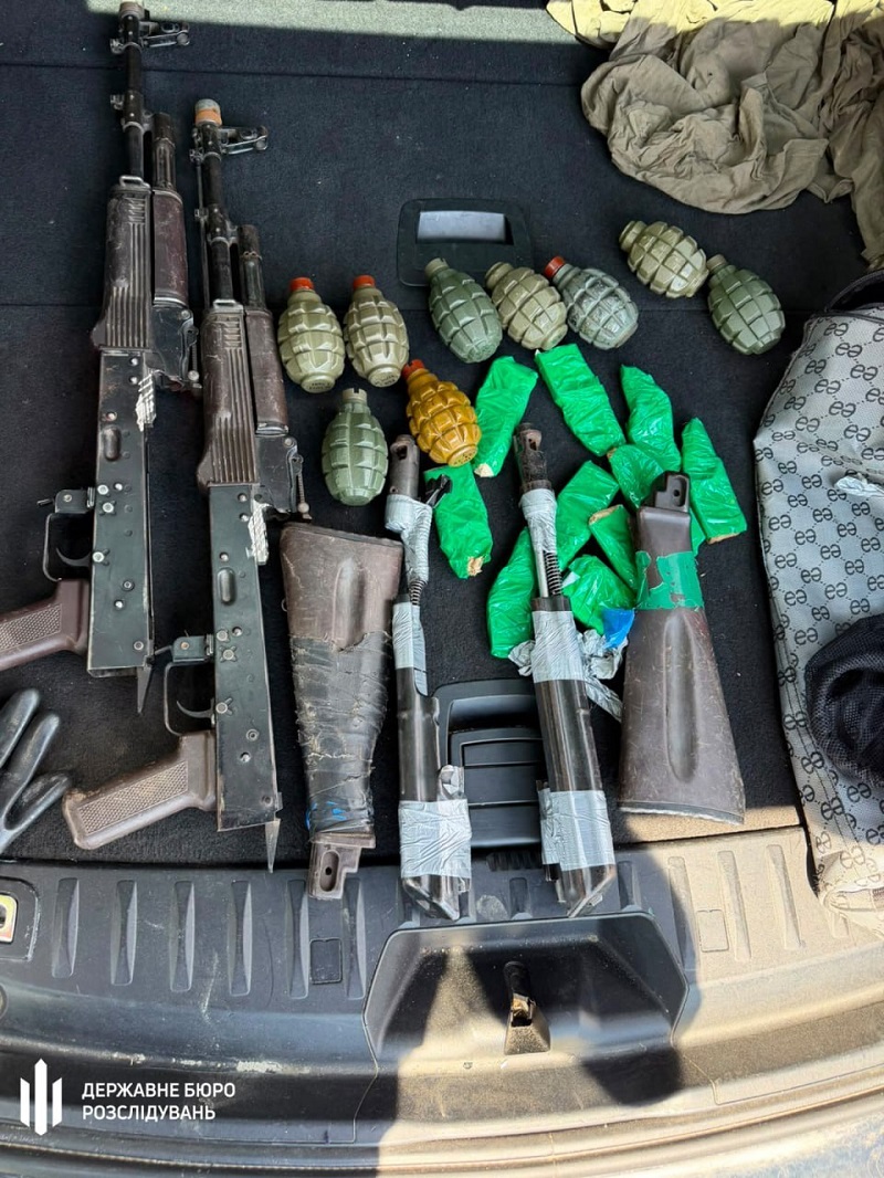 зброя